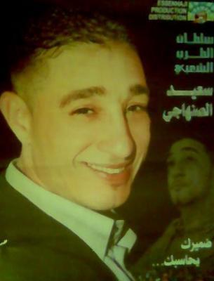 le mieur chenteur de chaabii senhaji